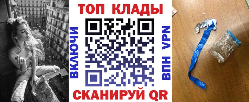 Наркотические вещества Норильск КОКАИН Альфа ПВП MDMA МЕФ