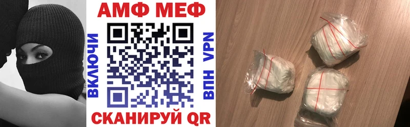 mega   Норильск  АМФ Розовый 