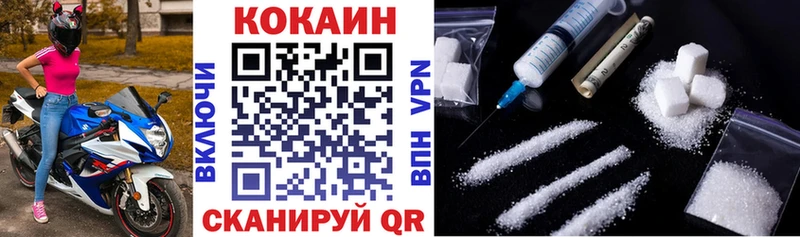 Cocaine VHQ Норильск