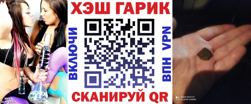 где найти наркотики  Норильск  Гашиш гарик 