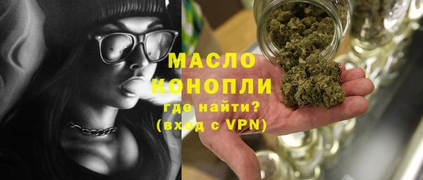 ECSTASY Абаза