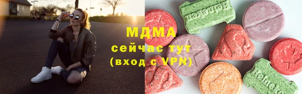 амфетамин Алексин