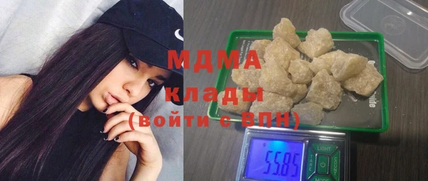 шишки Абинск