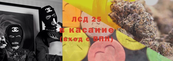 мескалин Алексеевка
