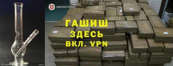 кокаин VHQ Абдулино