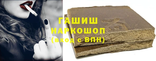 мескалин Алексеевка