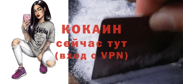 кокаин перу Алзамай