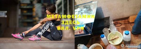 кокаин VHQ Абдулино
