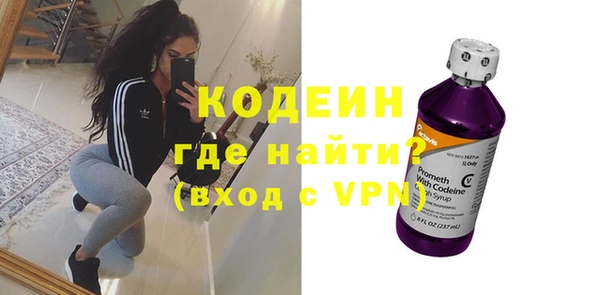ECSTASY Абаза