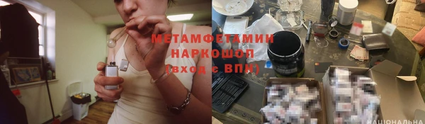 ECSTASY Абаза