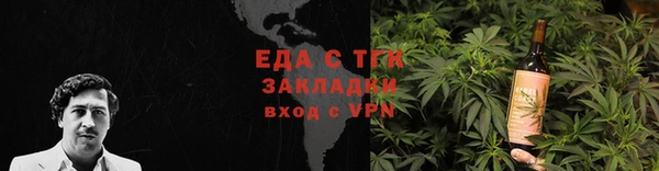 кокаин VHQ Абдулино