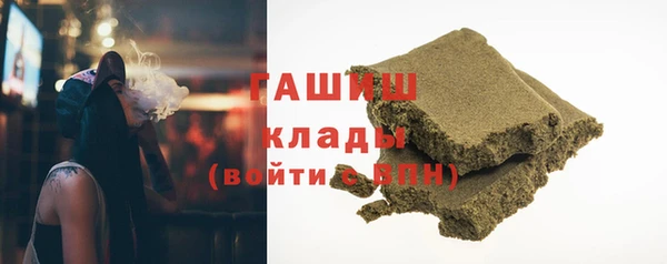 кокаин VHQ Абдулино