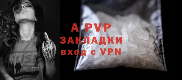 кокаин VHQ Абдулино