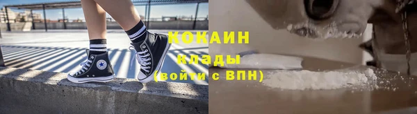 кокаин перу Алзамай
