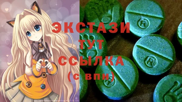 мескалин Алексеевка