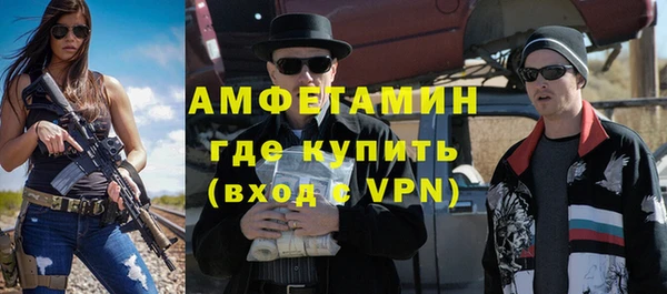 амфетамин Алексин