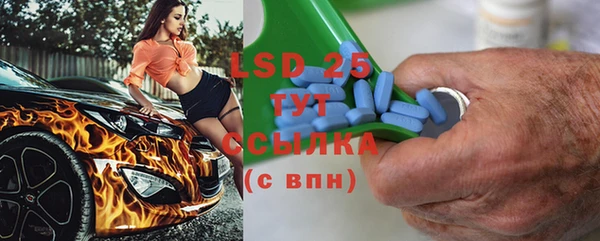 ECSTASY Абаза