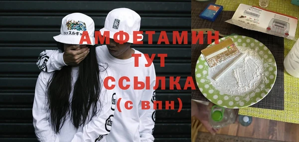 мескалин Алексеевка
