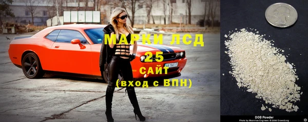 амфетамин Алексин