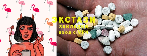 кокаин VHQ Абдулино