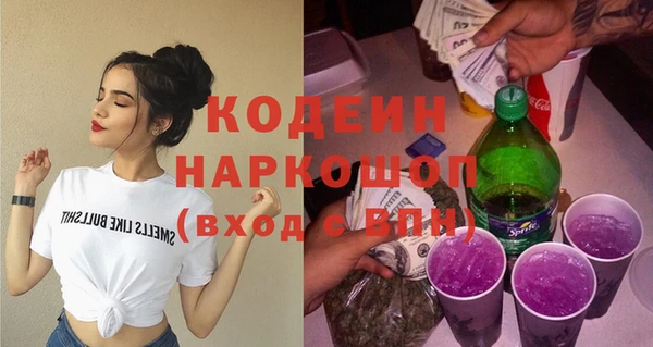 мескалин Алексеевка
