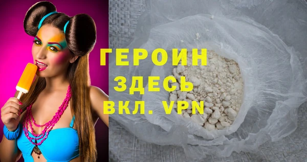 кокаин VHQ Абдулино