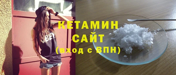 ECSTASY Абаза