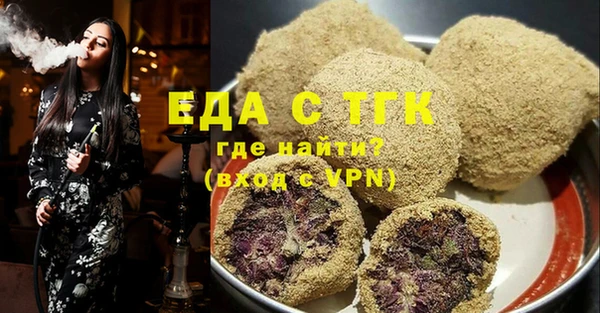 ECSTASY Абаза
