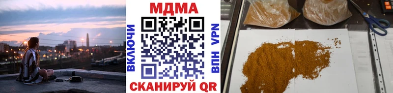 MDMA кристаллы  Норильск 