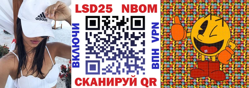 KRAKEN tor  нарко площадка телеграм  Марки 25I-NBOMe 1,8мг  Норильск 