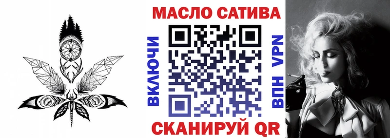 ТГК вейп  ссылка на мегу ONION  Норильск  продажа наркотиков 
